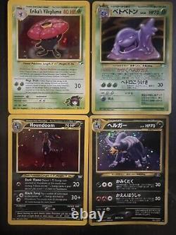 Rare Pokeman Cards