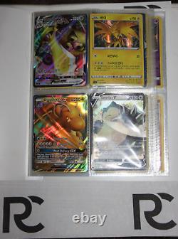 Rare Pokemon Binder Cards LOT Holos Rares PROMO? Venusar? Korean 109/100 SR