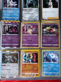 Rare and japanese pulls of pokémon cards 2020+ cards and older (full collection)