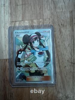 Rosa Dream League 067/049 SR Japanese Pokemon Card US Seller