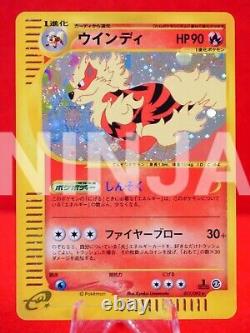S- rank Pokemon Card Arcanine 017/092 Holo Rare! E series e2 Japanese 6279