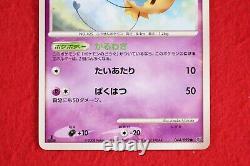 S- rank Pokemon Card Drifloon 044/092 Holo Rare! Stormfront Japanese #2523