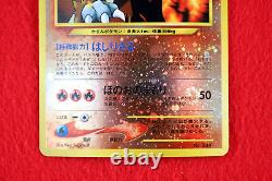 S- rank Pokemon Card Entei No. 244 Holo Rare! Old Back Japanese #6273