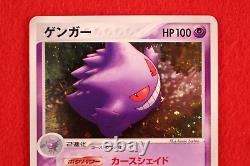 S- rank Pokemon Card Gengar 040/086 Holo Rare! 1st Edition Japanese 8553