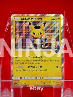 S- rank Pokemon Card Gentleman's Pikachu 210/SM-P Holo Rare Promo Japan #4047