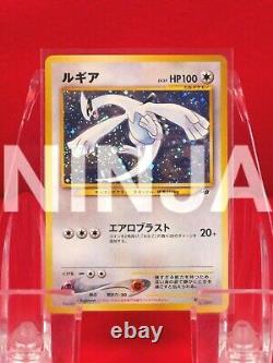 S- rank Pokemon Card Lugia No. 249 Holo Rare LV. 55/HP100 Promo GB Japan #K3093