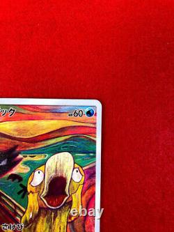 S- rank Pokemon Card Psyduck Munch The Scream Promo Japan 286/SM-P F/S #752