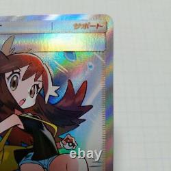 SR 196/173 SM12a Pokemon Cards Green's Exploration Super Rare Japanese #001