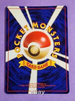Sabrina's Gengar Pokemon 1998 Gym Challenge Banned Card Japanese No. 094 Holo