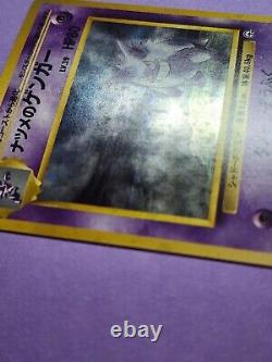 Sabrina's Gengar Pokemon 1998 Gym Challenge Banned Card Japanese No. 094 Holo