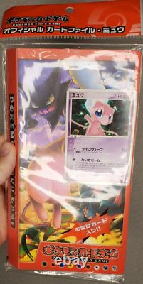 Sealed Japanese Pokemon Toys R Us Card File Mew 080/PCG-P Promo Rare