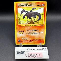 Shining Charizard No. 006 Neo 4 Destiny Japanese Pokemon Card 2001