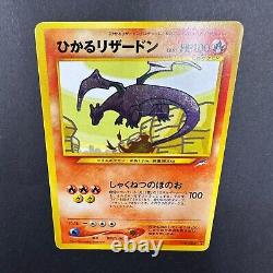 Shining Charizard No. 006 Neo 4 Destiny Japanese Pokemon Card 2001