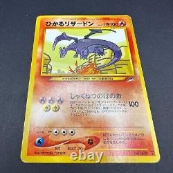 Shining Charizard No. 006 Neo 4 Destiny Japanese Pokemon Card 2001