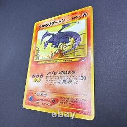 Shining Charizard No. 006 Neo 4 Destiny Japanese Pokemon Card 2001