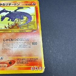 Shining Charizard No. 006 Neo 4 Destiny Japanese Pokemon Card 2001