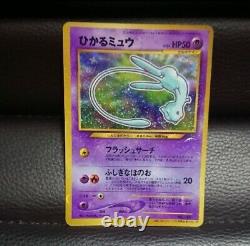 Shining Mew Neo Destiny Holo Secret Rare Pokemon Card Coro Coro Japanese import