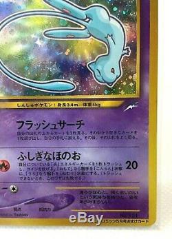Shining Mew No. 151 Rare Coro Coro Promo Holo Pokemon Card Nintendo Japan F/S NM