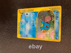 Squirtle Pokemon Card 007/018 Mcdonalds promo Very Rare 2002 Japanese F/S