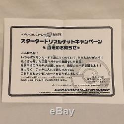 Super Very Rare JAPAN POKEMON card Charizard Venusaur Blastoise PROMO Triple get