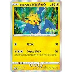 Swallowed Up Pikachu 105/S-P Sealed Box Cramorant Pokemon card Movie KOKO Promo