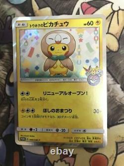 Tohoku PIKACHU 088/sm-p Pokemon Center JAPANESE PROMO Card HOLO japan import JP