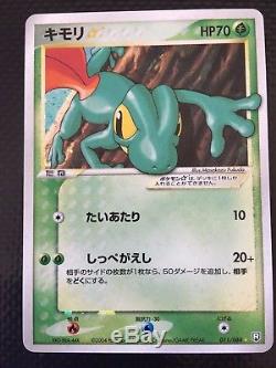 Treecko Gold Star non Edition Pokemon Card 011/084 Very Rare Near Mint