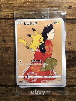 US Seller! Japanese Pokemon Card Beauty Back Moon gun Promo Card 227/s-p 226/s-p
