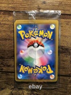 US Seller! Japanese Pokemon Card Beauty Back Moon gun Promo Card 227/s-p 226/s-p