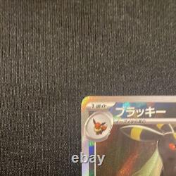 Umbreon 092/187 Master Ball Reverse Holo Terastal Festival Pokemon card Japanese