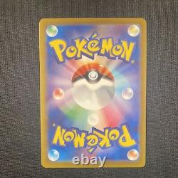 Umbreon 092/187 Master Ball Reverse Holo Terastal Festival Pokemon card Japanese