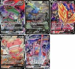 VMAX Climax CSR Character Special Art Rare Full Complete Set Pokemon Card S8b
