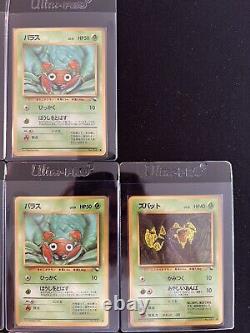 Vending Series Pokemon (22) Card Lot! Very Rare! FAST SHIPPING! 
