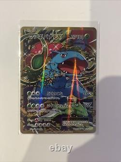 Venusaur EX 088/087 CP6 20th Anniversary SR 1st ED Pokemon Card Japanese LP