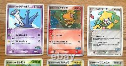 Vintage Pokemon Pokepark Pikachu Torchic Forest Sheet 2005 Japanese Card