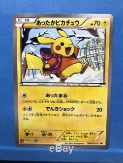 Warm Pikachu Pokemon card Uniqlo XY-P Promo Japanese Complete 094-097 Rare M-NM