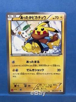 Warm Pikachu Pokemon card Uniqlo XY-P Promo Japanese Complete 094-097 Rare M-NM