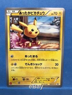 Warm Pikachu Pokemon card Uniqlo XY-P Promo Japanese Complete 094-097 Rare M-NM