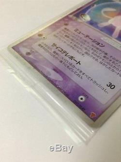 007 / Play Mew Ex Pokémon Carte Japonaise Players Club 15000 Points Exp