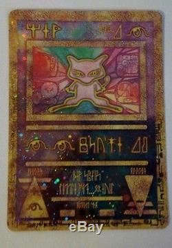 1 Scellé Ancient Mew Edition Limitée Rare Holo Pokemon La Carte Movie 2000