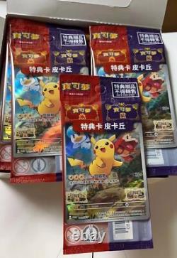 100 Cartes Pokémon Chinoises Pikachu 001/SV-P Édition Scarlet & Violet Promo Scellées en Usine