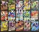 100 Lots De Cartes Pokémon Ultra Rares Ex V Vmax Vstar Radiant Pas De Bulk Près De Mint/nm