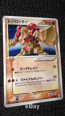 (1re Édition) Regirock Gold Star Ex Legend Maker Rare Holo Japonais Carte Pokemon