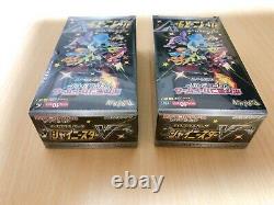 2 Coffrets Shiny Star V S4a Pokemon Card Expansion Pack High Class Pack