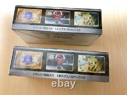 2 Coffrets Shiny Star V S4a Pokemon Card Expansion Pack High Class Pack