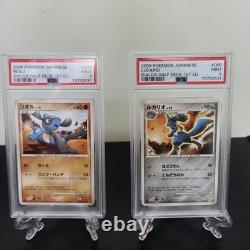 2008 Japonais PSA 9 Lucario et PSA 9 Riolu 1ère Édition Dlaga Half Deck Séquentiel