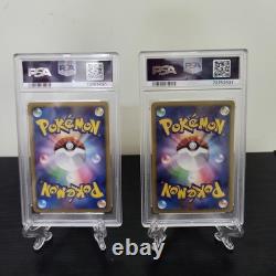 2008 Japonais PSA 9 Lucario et PSA 9 Riolu 1ère Édition Dlaga Half Deck Séquentiel
