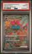 2023 Pokémon 151 Coréen #200 Venusaur Ex Art Spéciale Rare Psa 10 Gem Mint