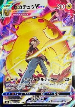 3 Setpikachu V Vmax Ur Or Rare Rse 279/184 S8b Pokemon Card Japonais