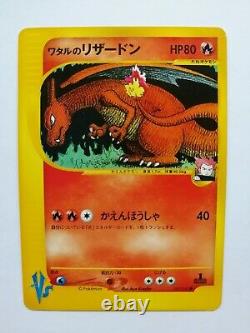3setpokemon Card Lance De Charizard Gyarados & Dragonite Vs Series Japonais